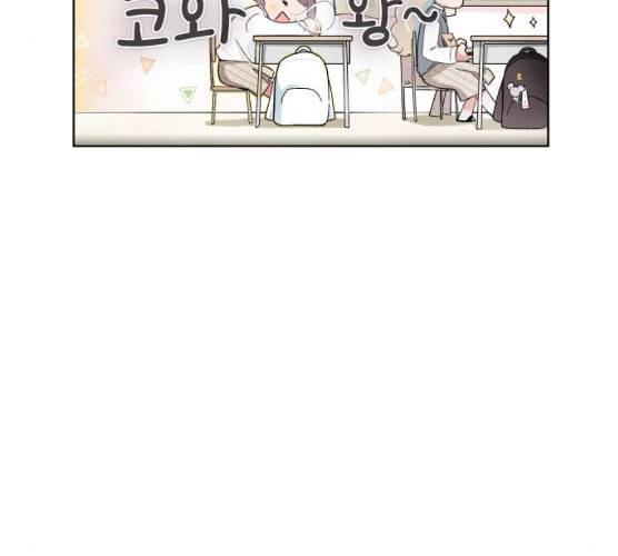 오로지 너를 이기고 싶어 107화 5
