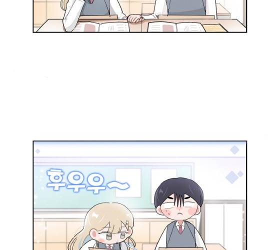 오로지 너를 이기고 싶어 107화 7