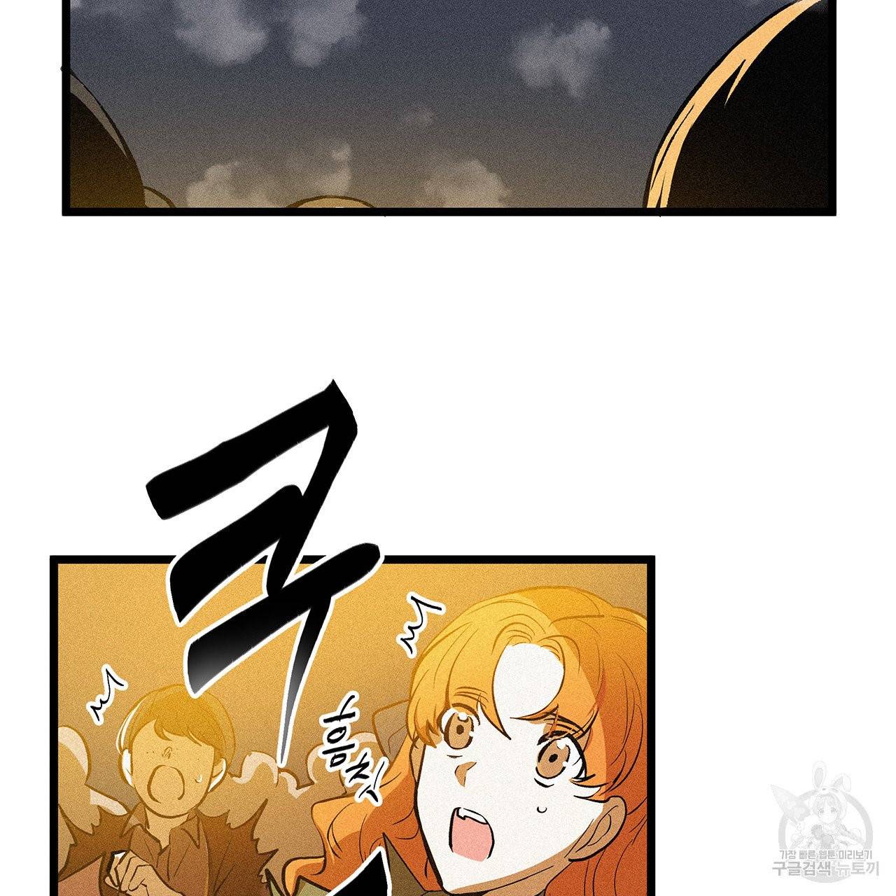황제의 약혼녀로 산다는 것은 51화 23