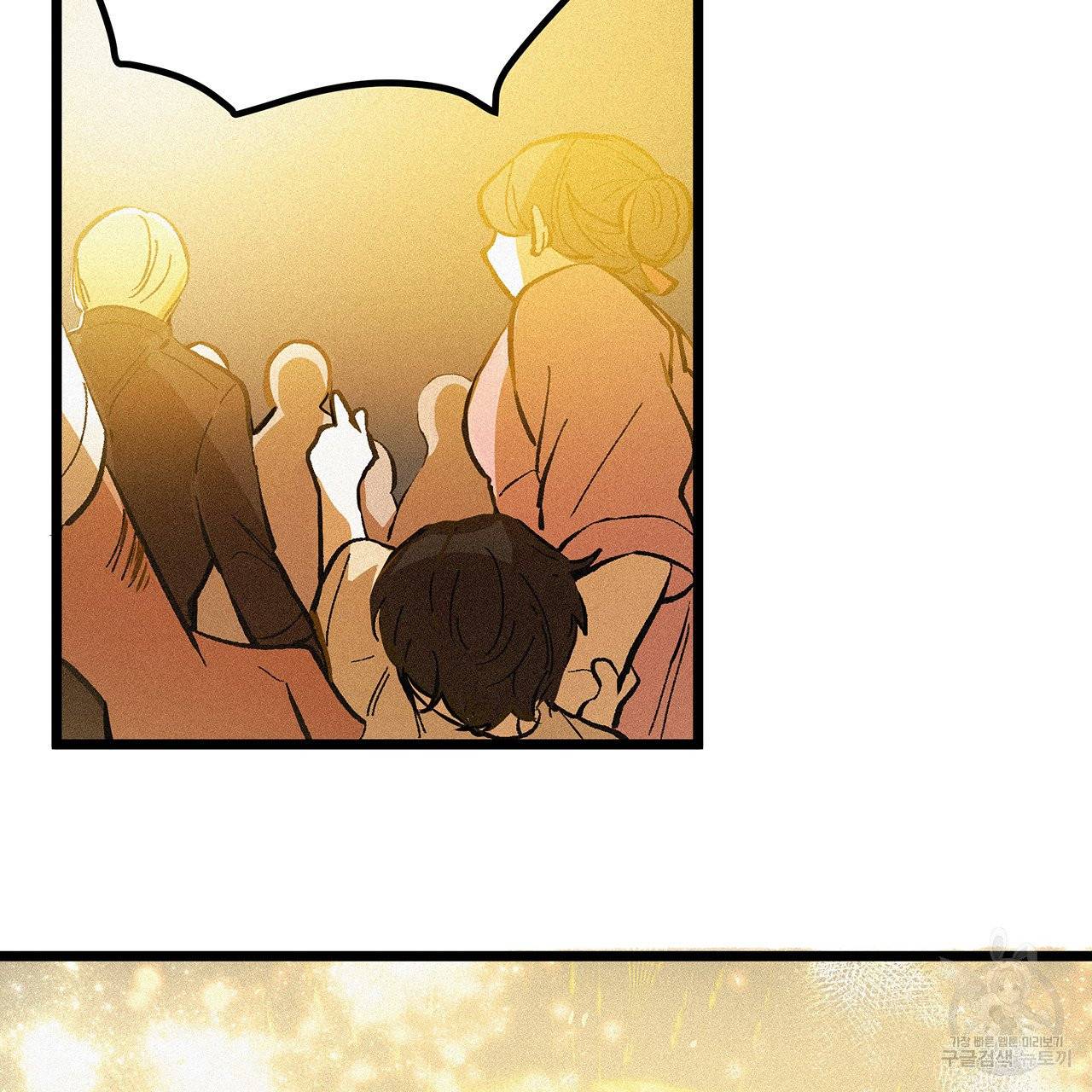 황제의 약혼녀로 산다는 것은 51화 25