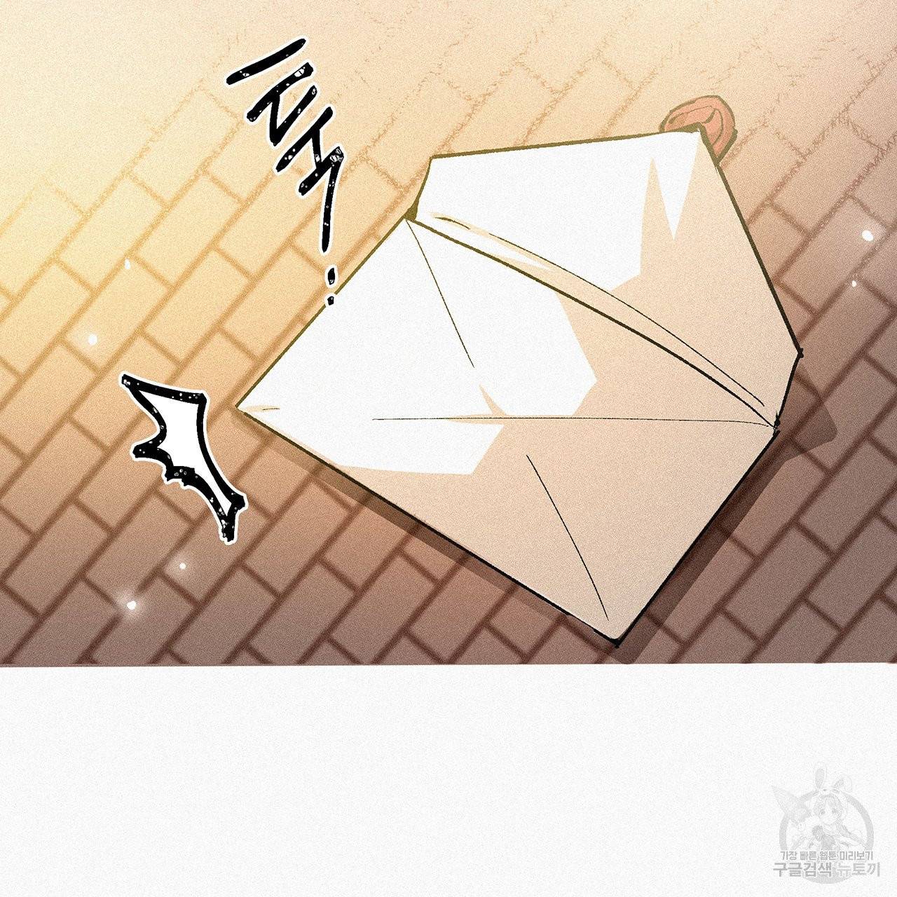 황제의 약혼녀로 산다는 것은 51화 78