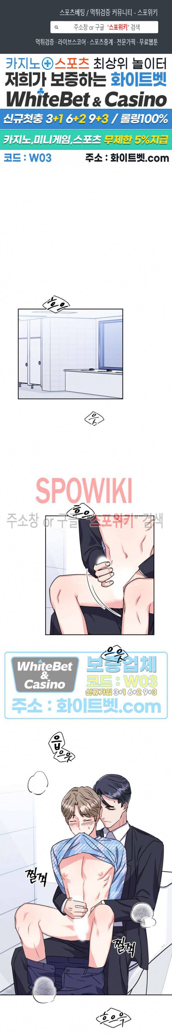 당근 있어요? 17화 1