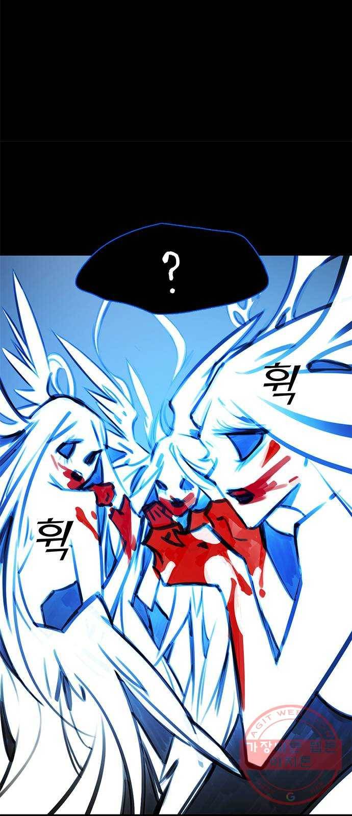 트리거(네이버) 26화: This house is a circus (9) 15