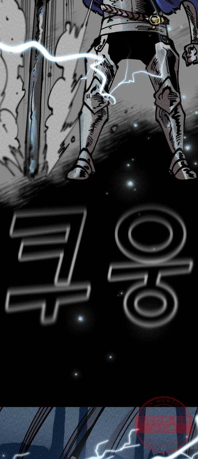 라서드 29화 박탈 48