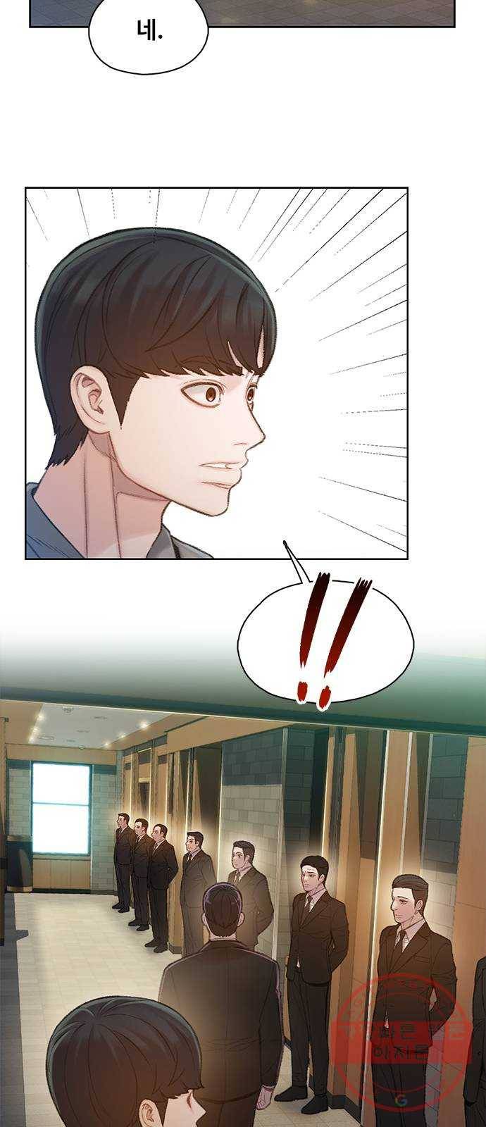 삼매경 15화 6