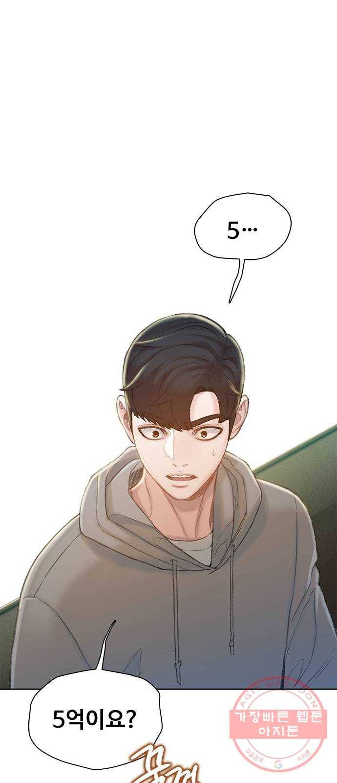삼매경 15화 13