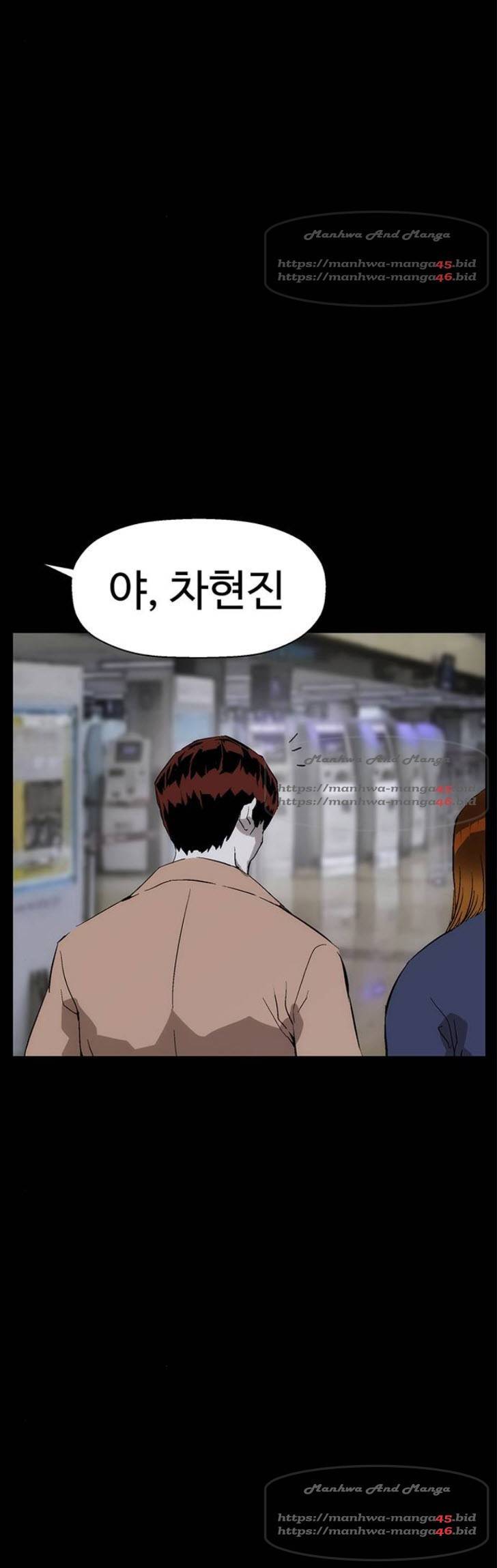 약한영웅 150화 3