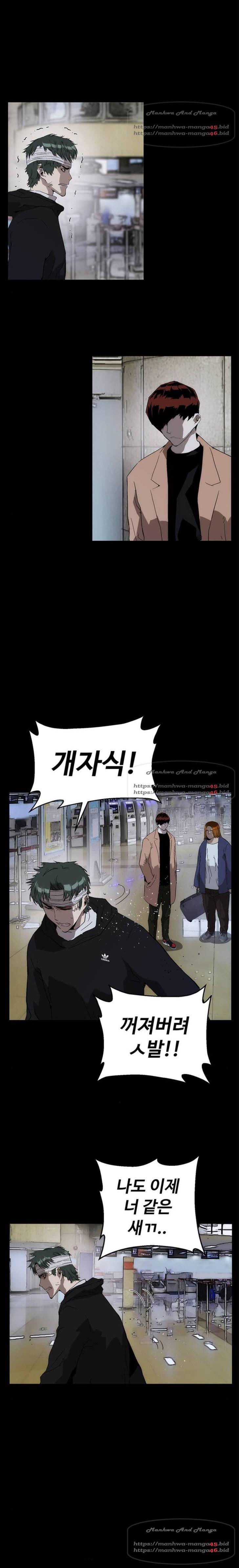 약한영웅 150화 6