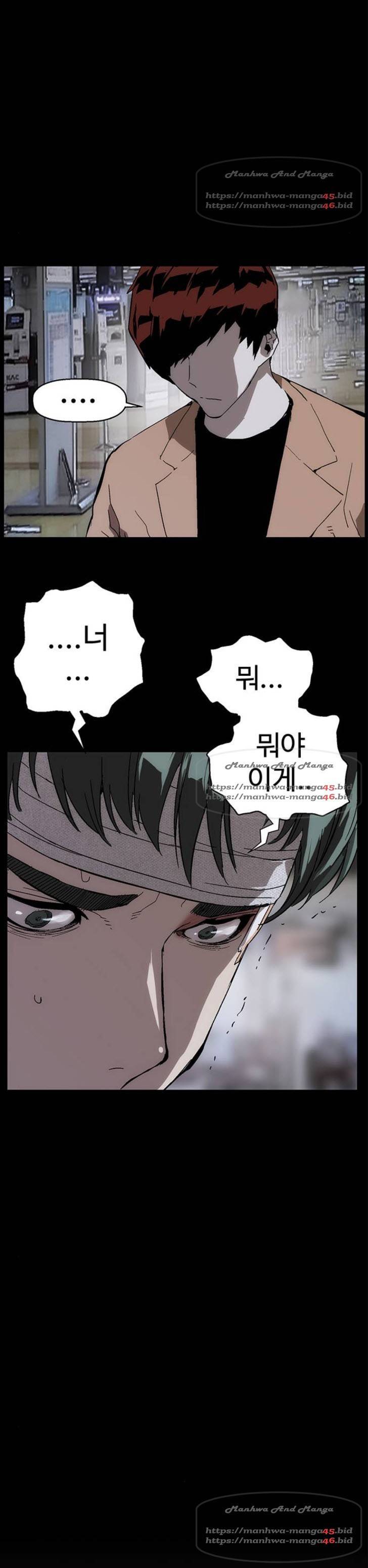 약한영웅 150화 12
