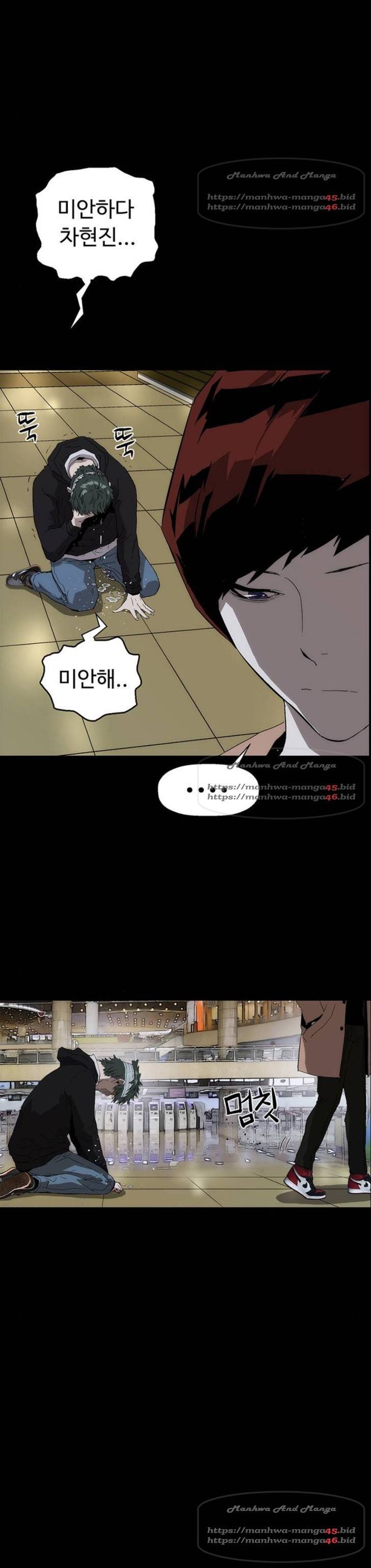 약한영웅 150화 24