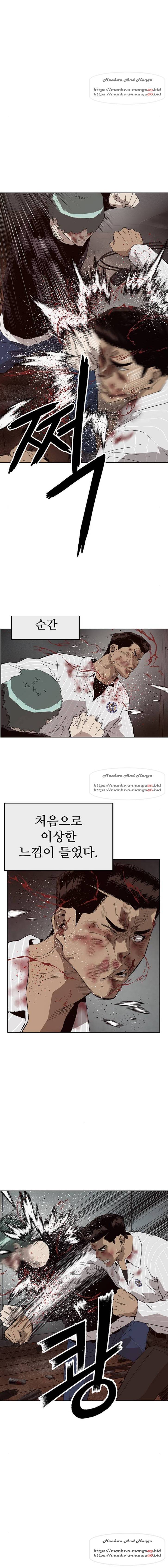 약한영웅 150화 33