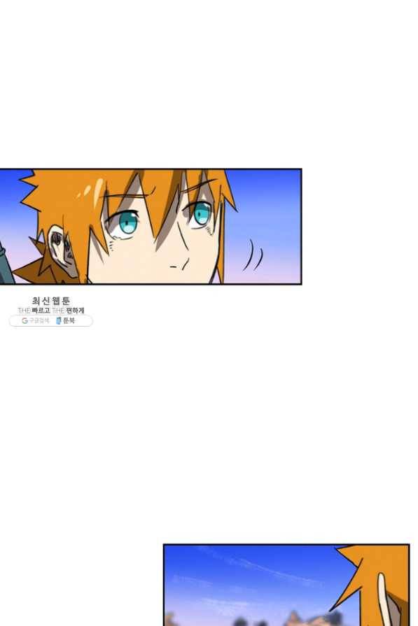 요신기 357화 23