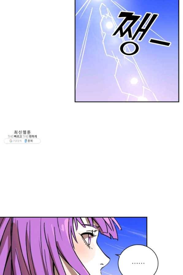요신기 357화 34
