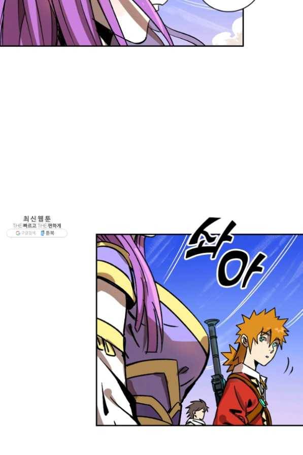 요신기 357화 35