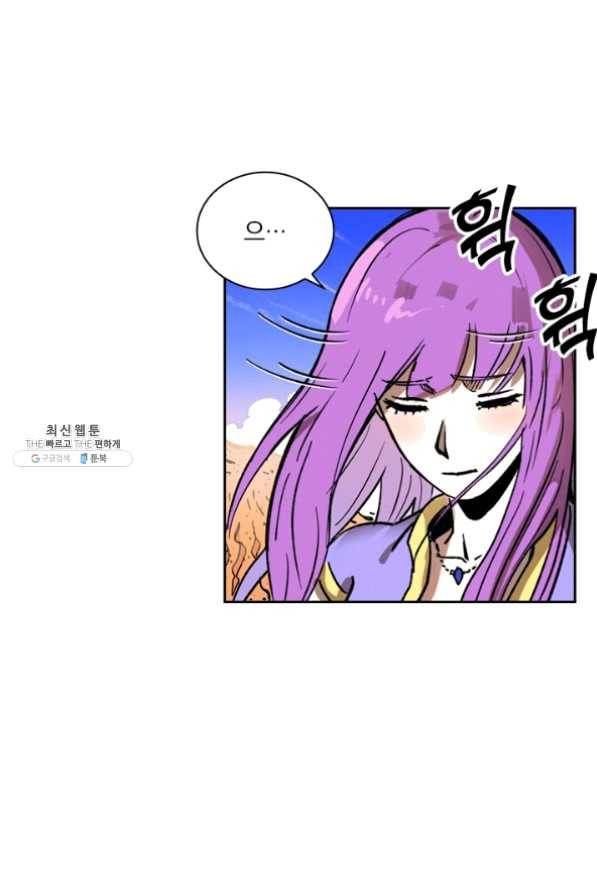 요신기 357화 37