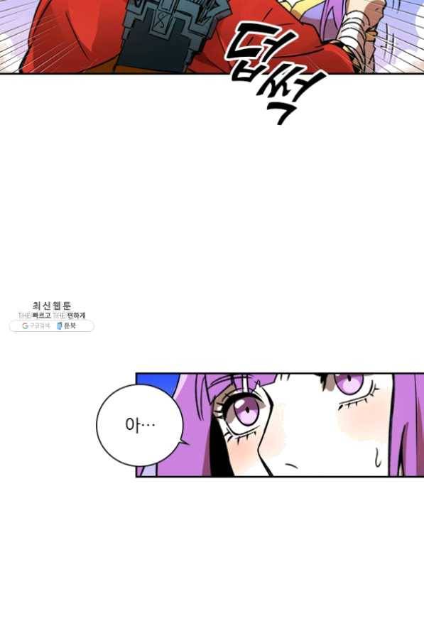 요신기 357화 42