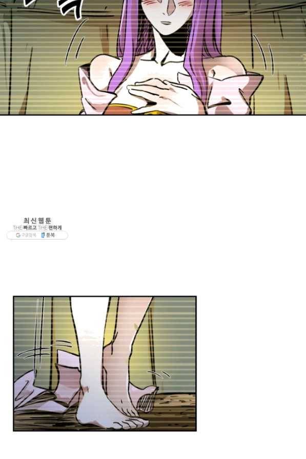 요신기 357화 51
