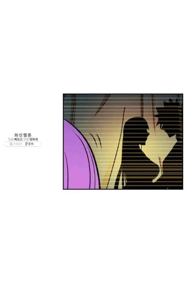 요신기 357화 52