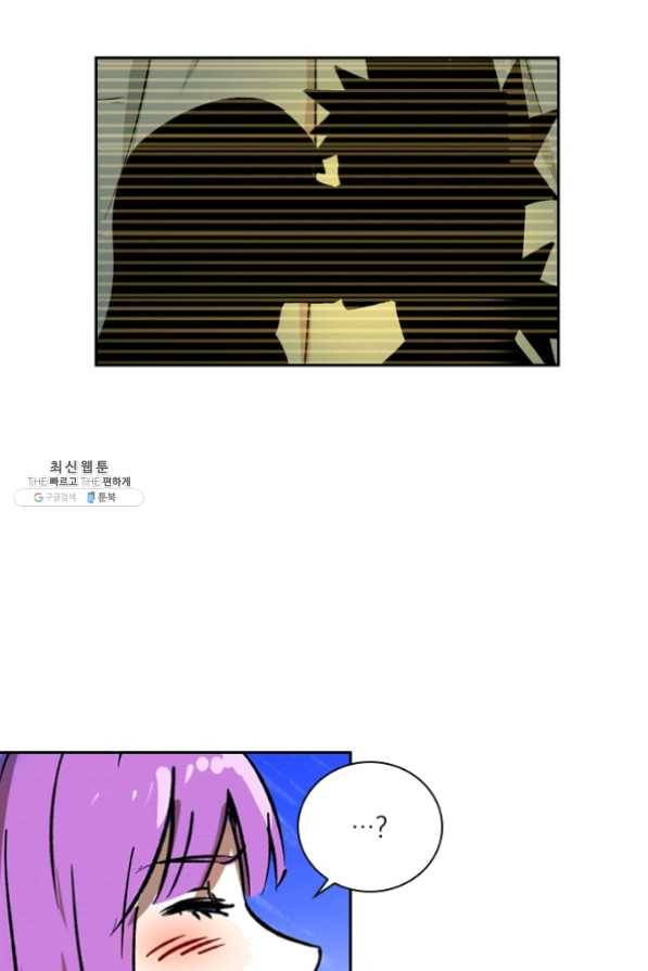요신기 357화 53