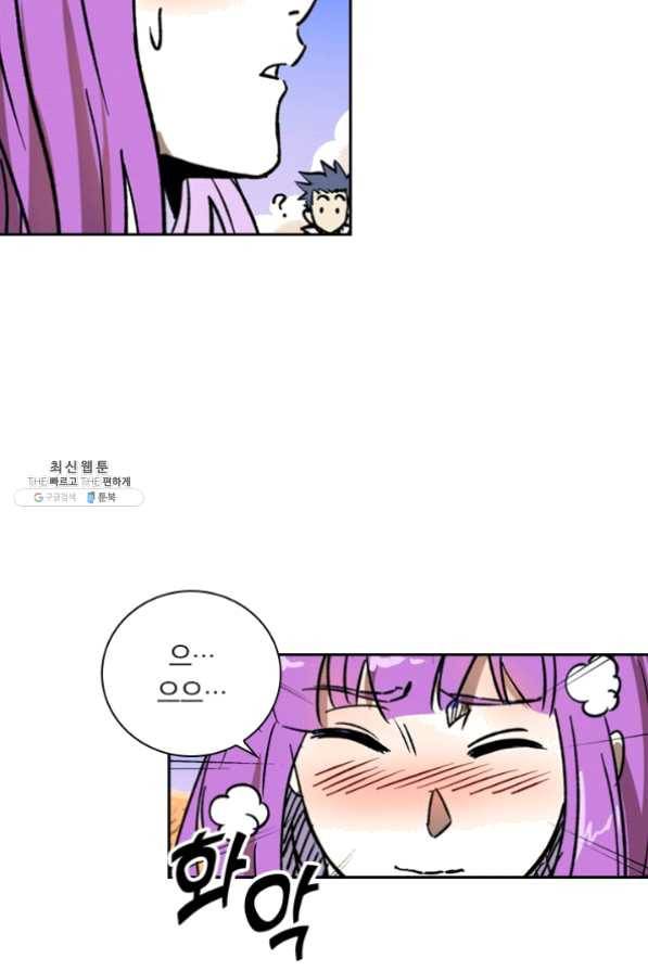 요신기 357화 54