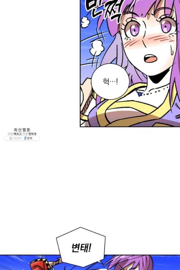 요신기 357화 56