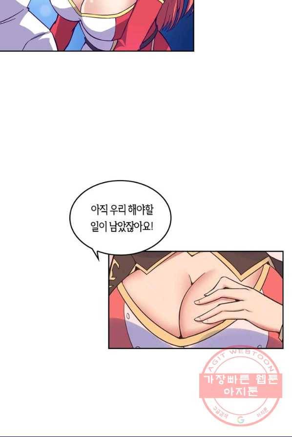 낭만검객 마수검 76화 3