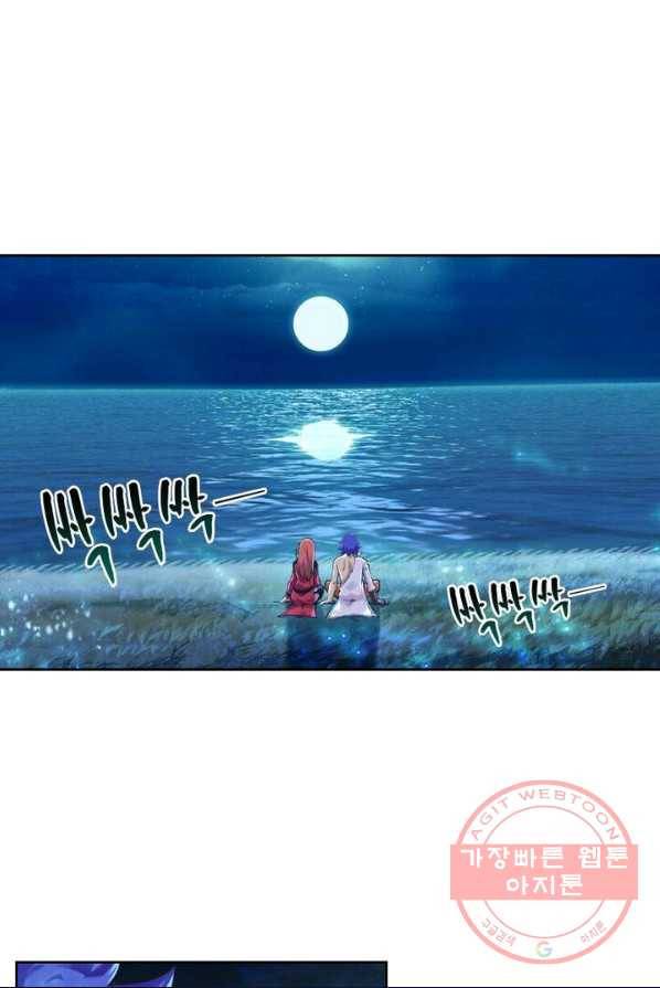 낭만검객 마수검 76화 7