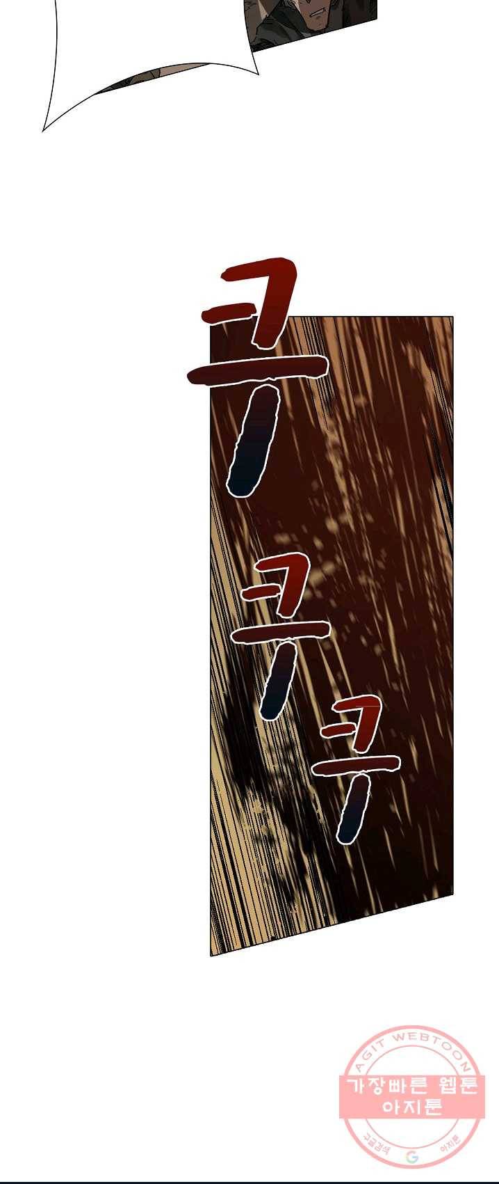 쇄룡 53화 7