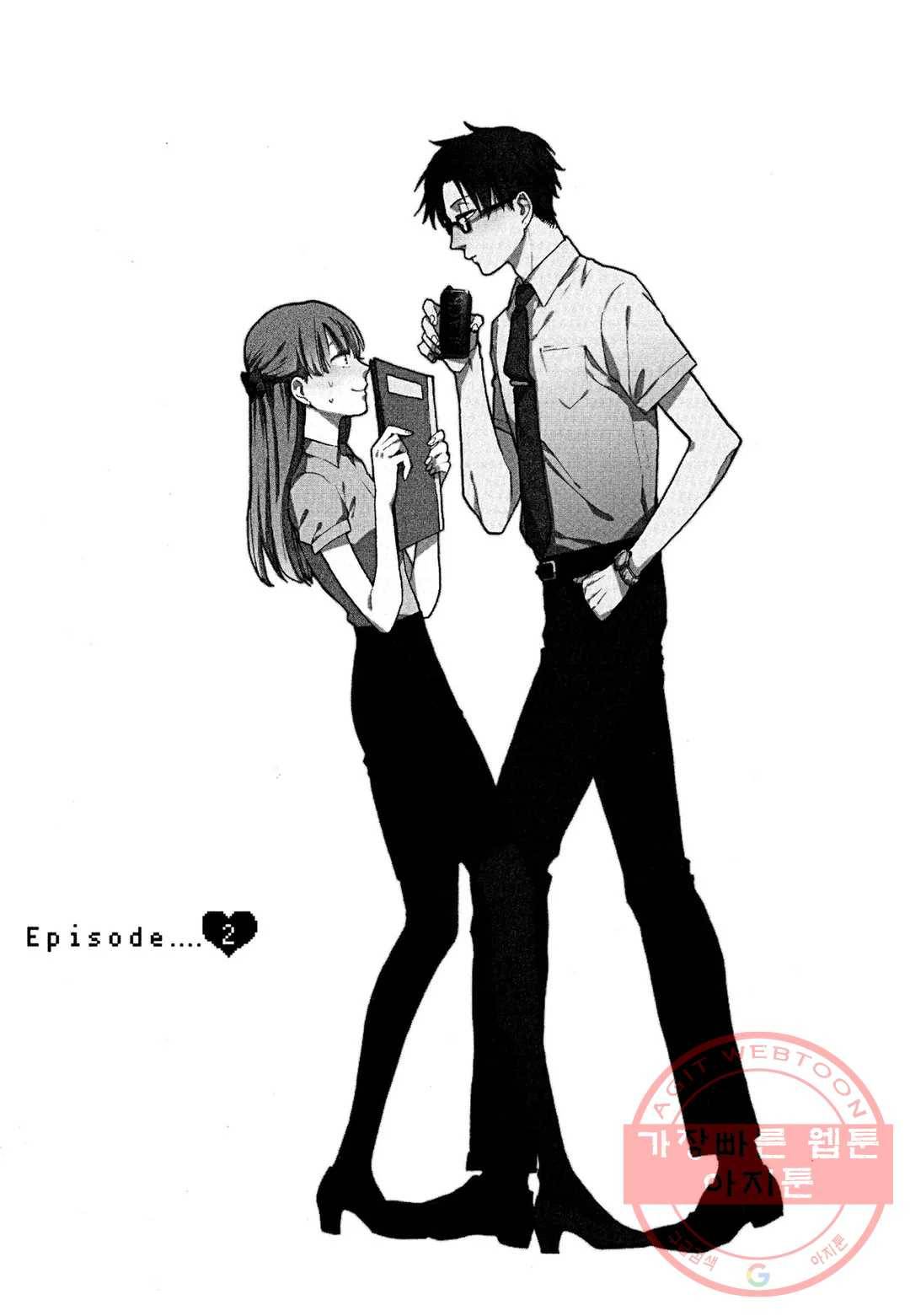 오타쿠에게 사랑은 어려워 3화 2