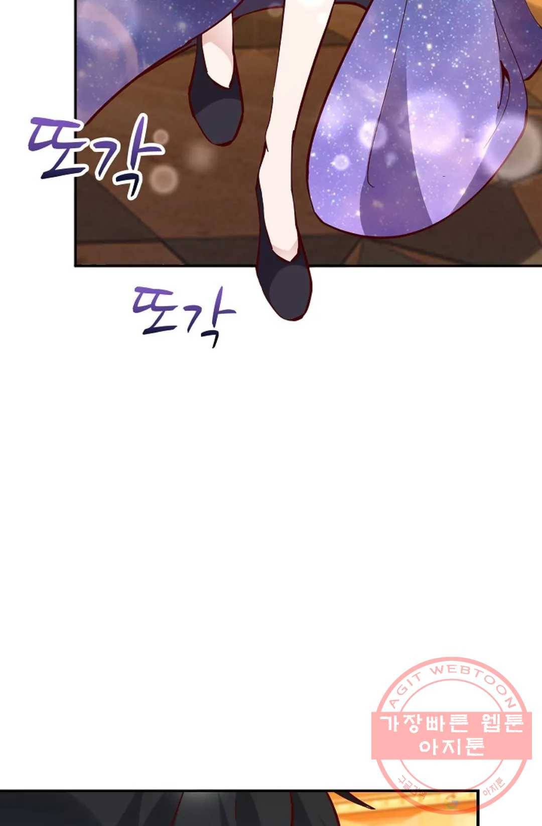 천존! 도시에 재림하다 119화 6