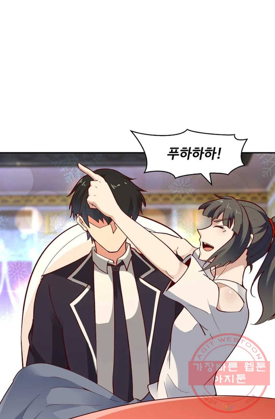 천존! 도시에 재림하다 119화 14