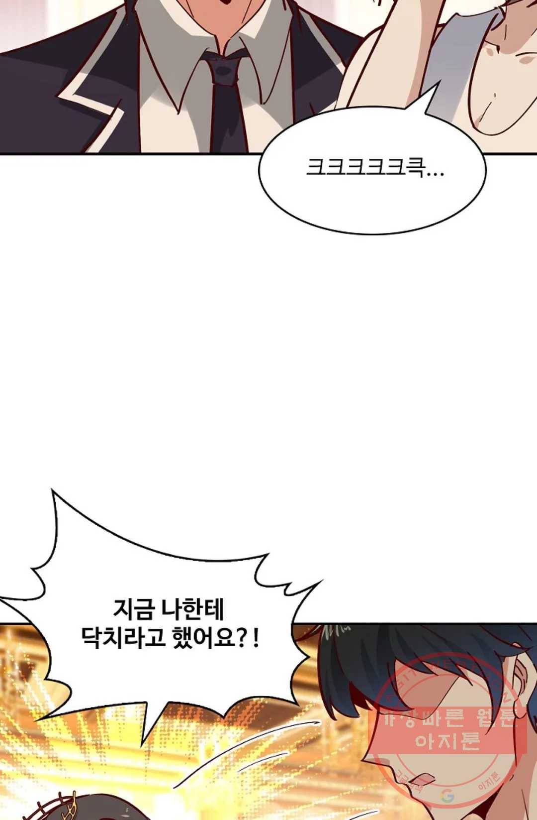 천존! 도시에 재림하다 119화 16