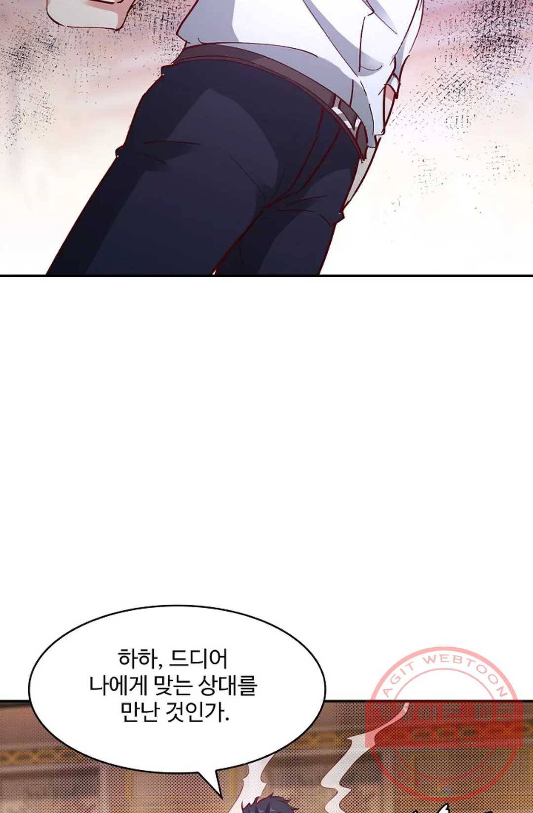 천존! 도시에 재림하다 119화 45