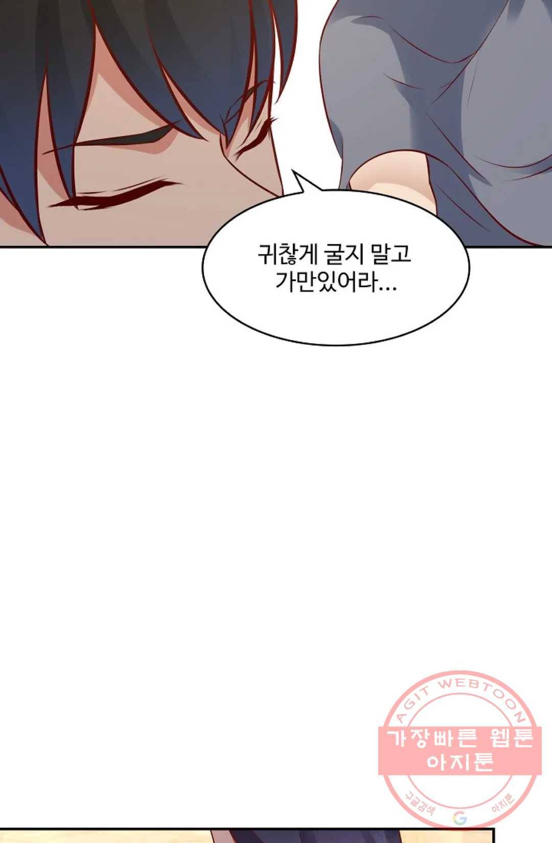 천존! 도시에 재림하다 119화 56