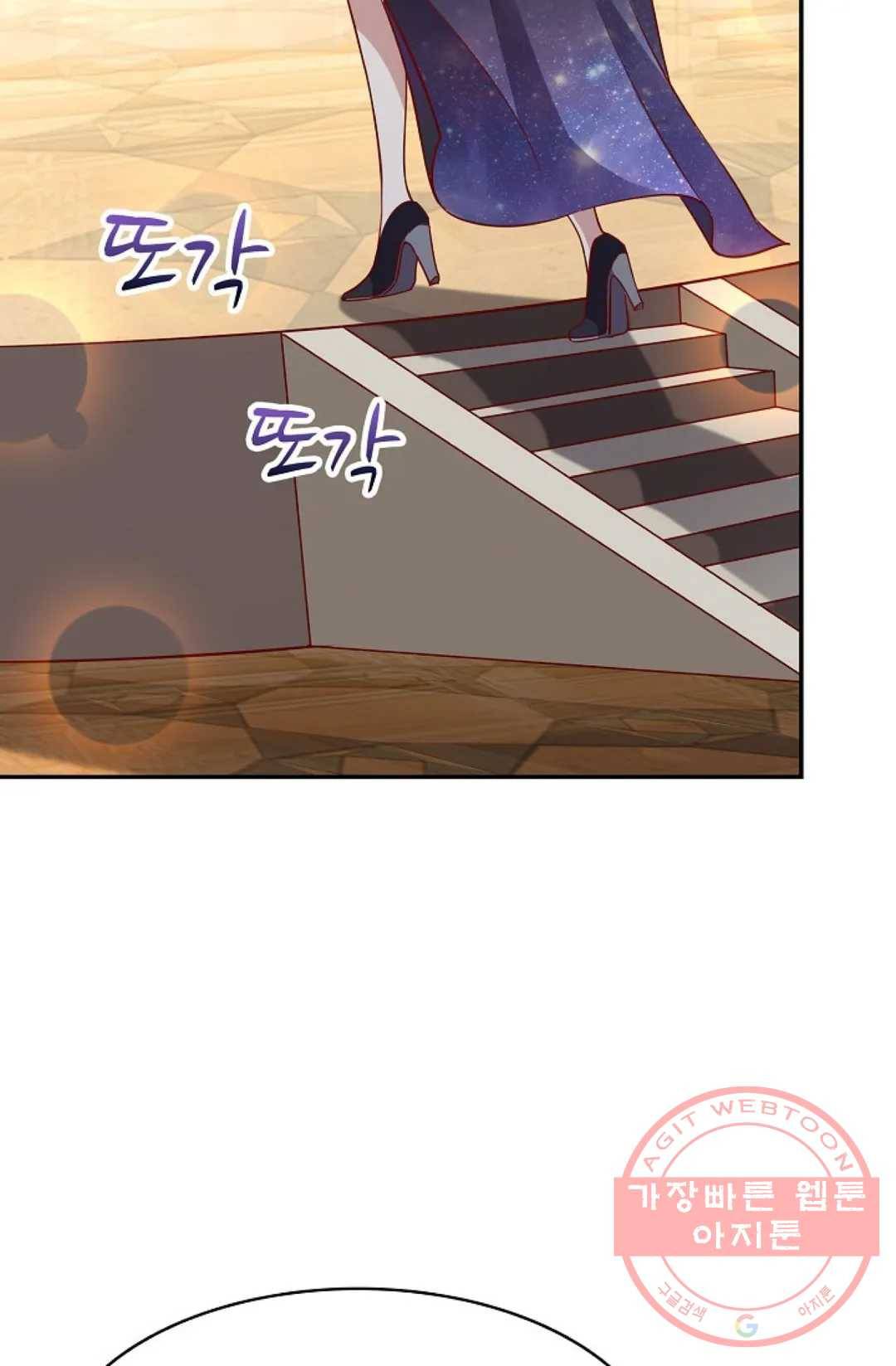 천존! 도시에 재림하다 119화 57