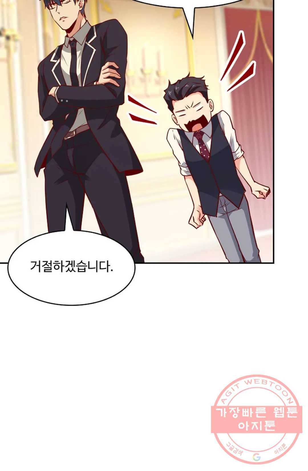 천존! 도시에 재림하다 119화 62