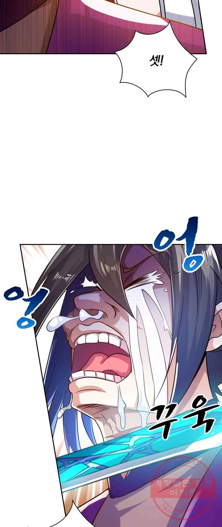 영검존 367화 13