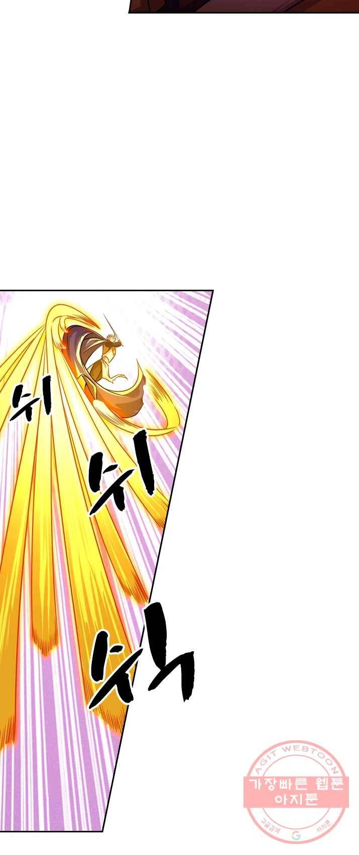 영검존 367화 15
