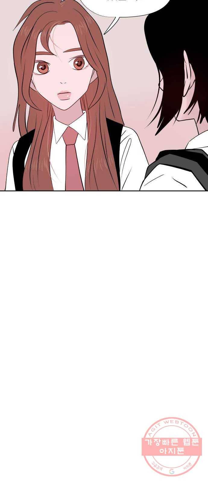 하나in세인 14화 23
