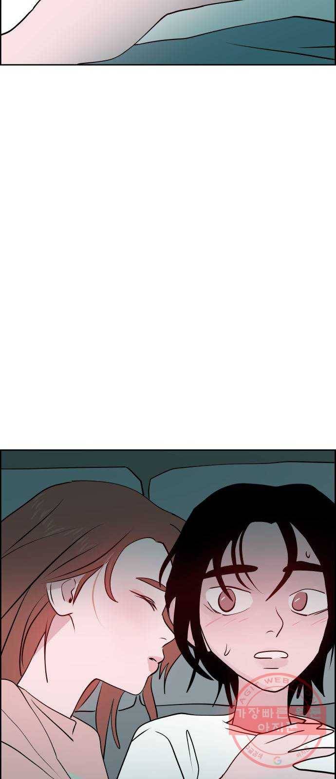 하나in세인 14화 62