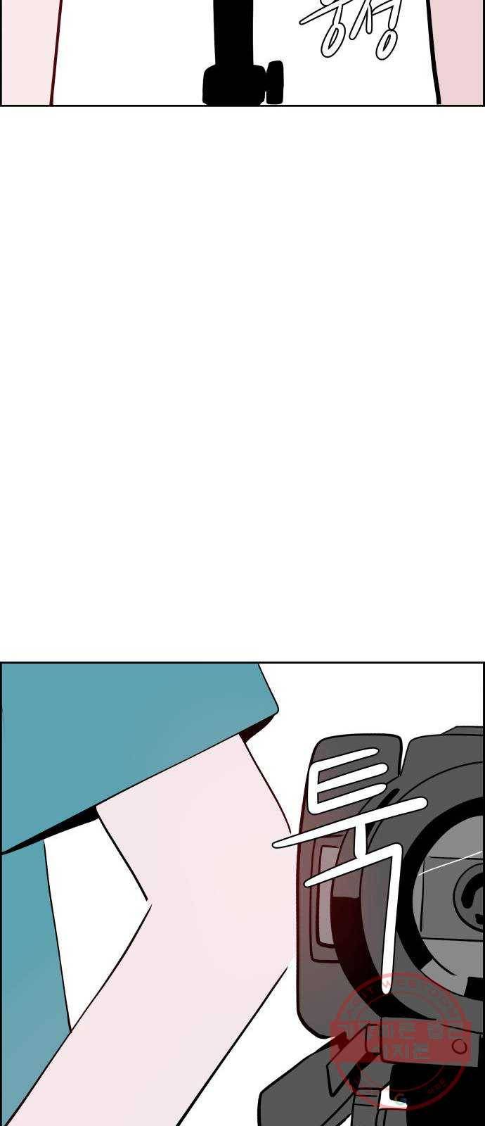 하나in세인 14화 80