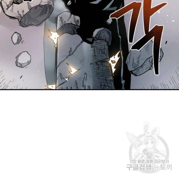 강철의 연금술사  76화 19
