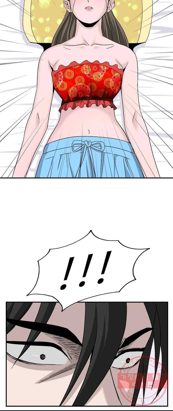 궁귀검신(카카오) 78화 35