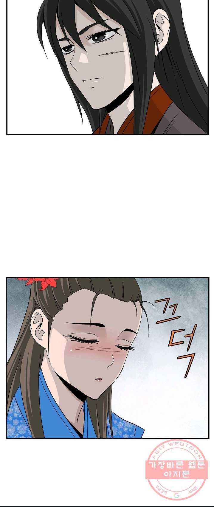 궁귀검신(카카오) 78화 47