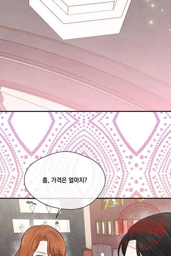 아이리스 - 스마트폰을 든 레이디 119화 29