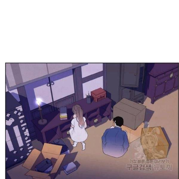 익애 ~봉황애사~ 104화 4