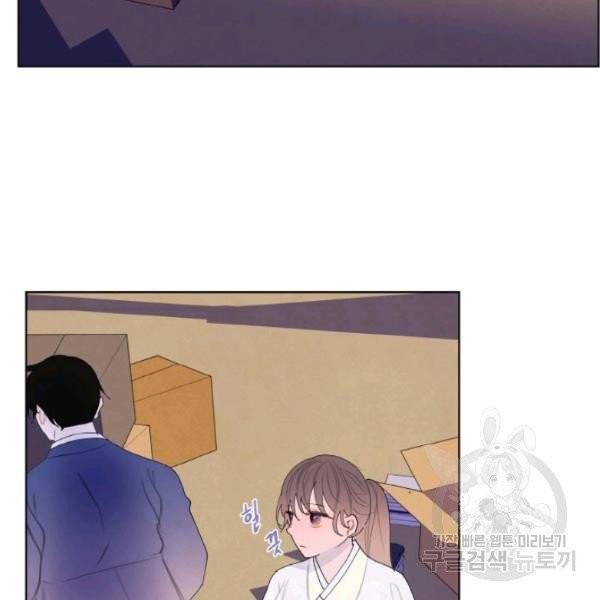 익애 ~봉황애사~ 104화 5