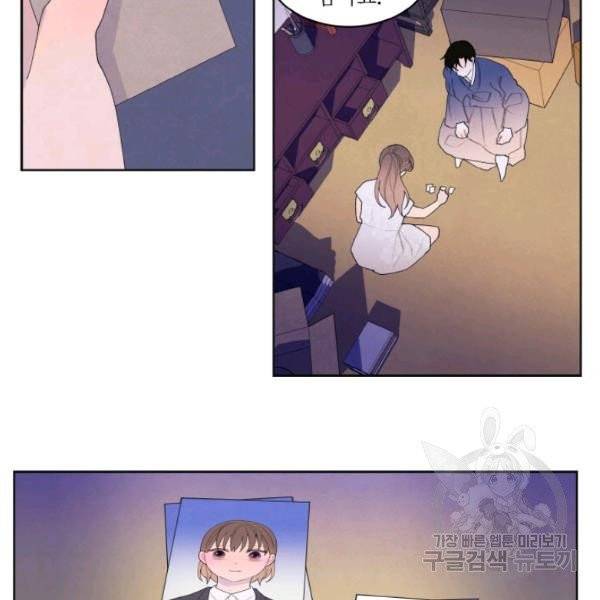 익애 ~봉황애사~ 104화 9