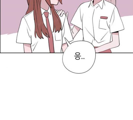 하나in세인 15화 2