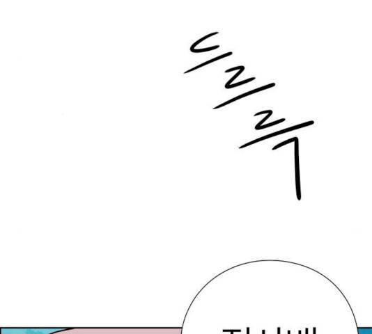 하나in세인 15화 5
